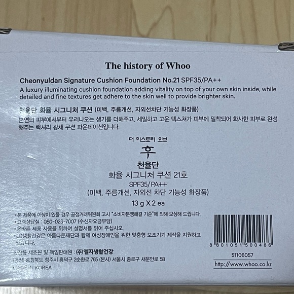 The History Of Whoo Cheonyuldan Hwayul Signature Cushion Foundation 15g x 2 #21 - Picture 4 of 4